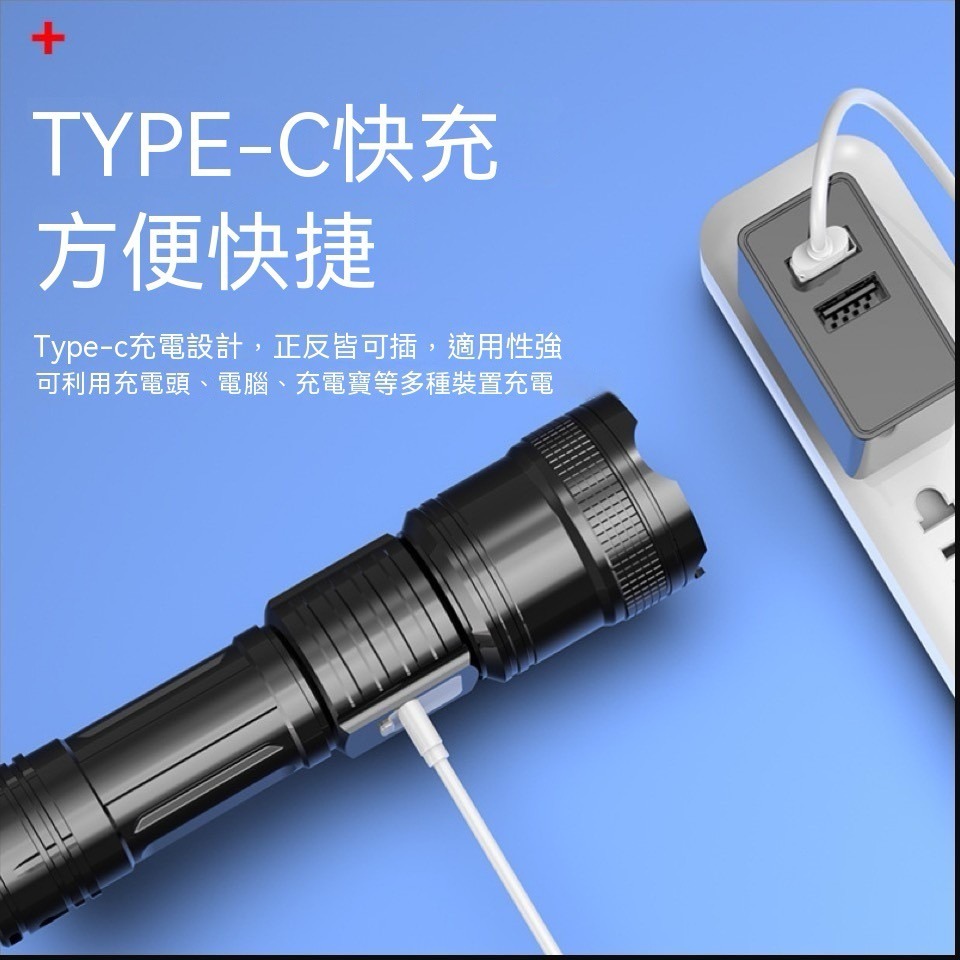 【大亨現貨】數顯充電手電筒-細節圖4