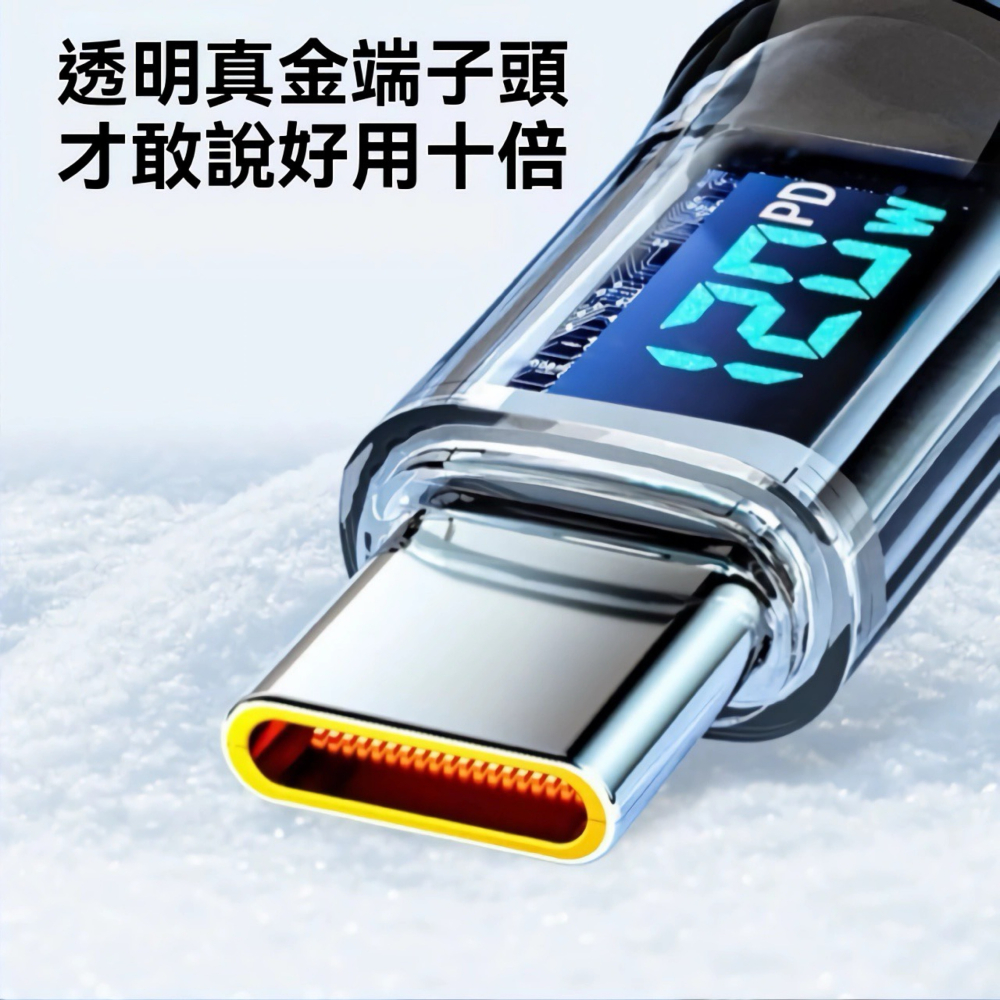 【大亨現貨】200公分數顯快充線-細節圖3