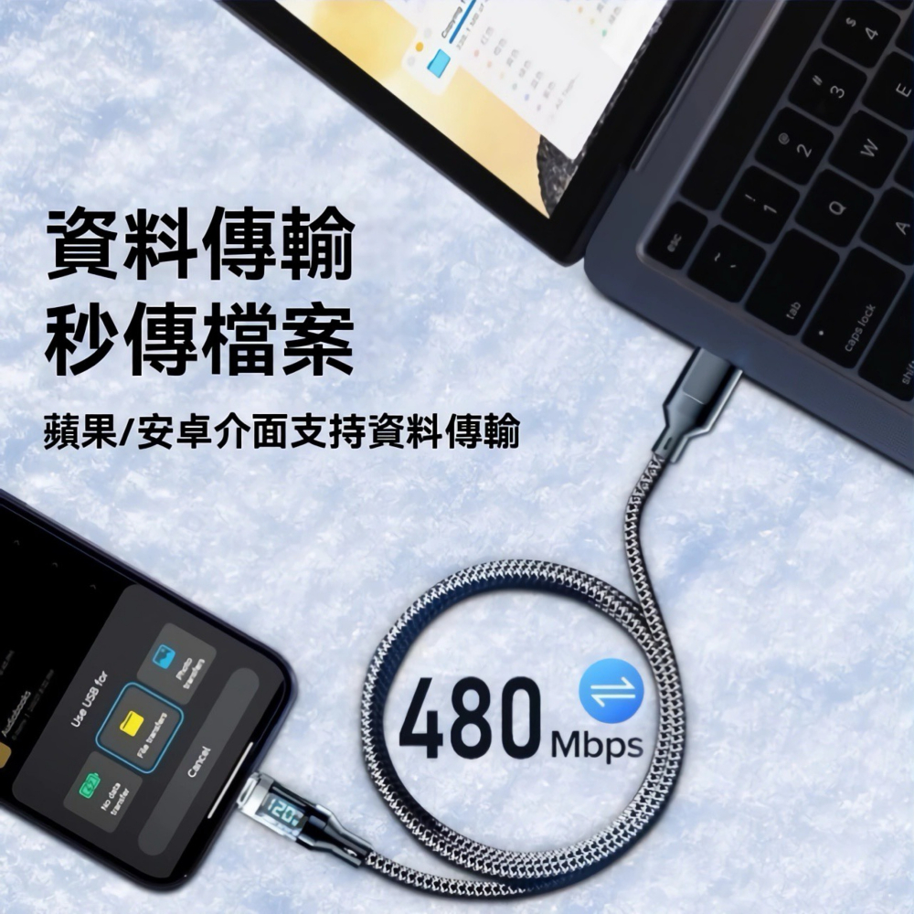 【大亨現貨】200公分數顯快充線-細節圖4