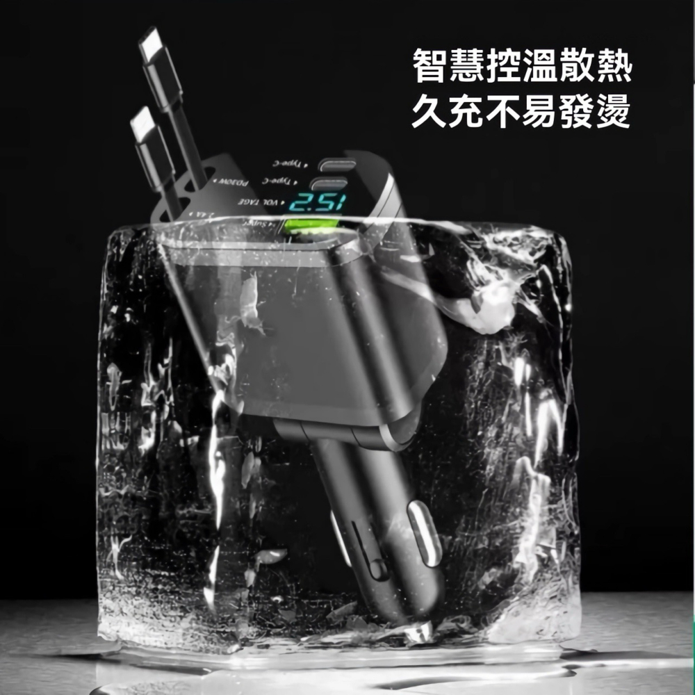 【大亨現貨】自帶線高速車充-細節圖3