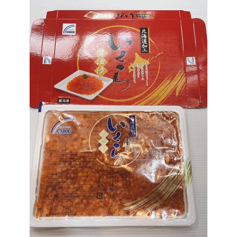 🇯🇵日本進口鮭魚卵250克強勢回歸！-細節圖2
