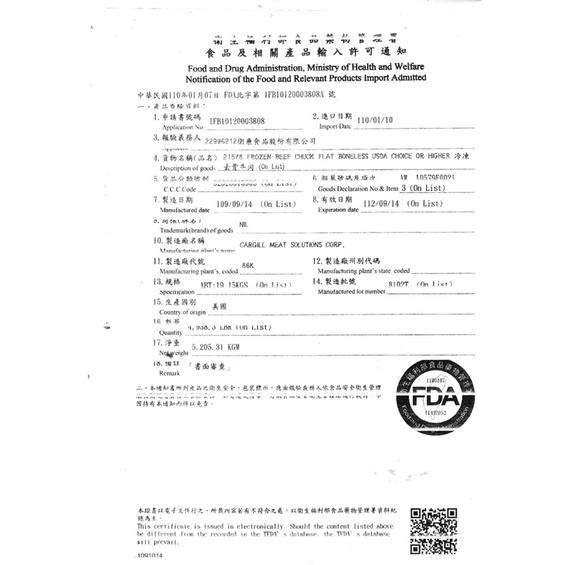 👍安格斯無骨牛小排👍/全館滿2000免運費-細節圖7