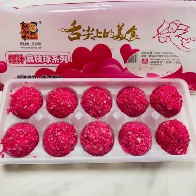 【NO.1】爆汁荔枝球/舌尖上的美食-細節圖3