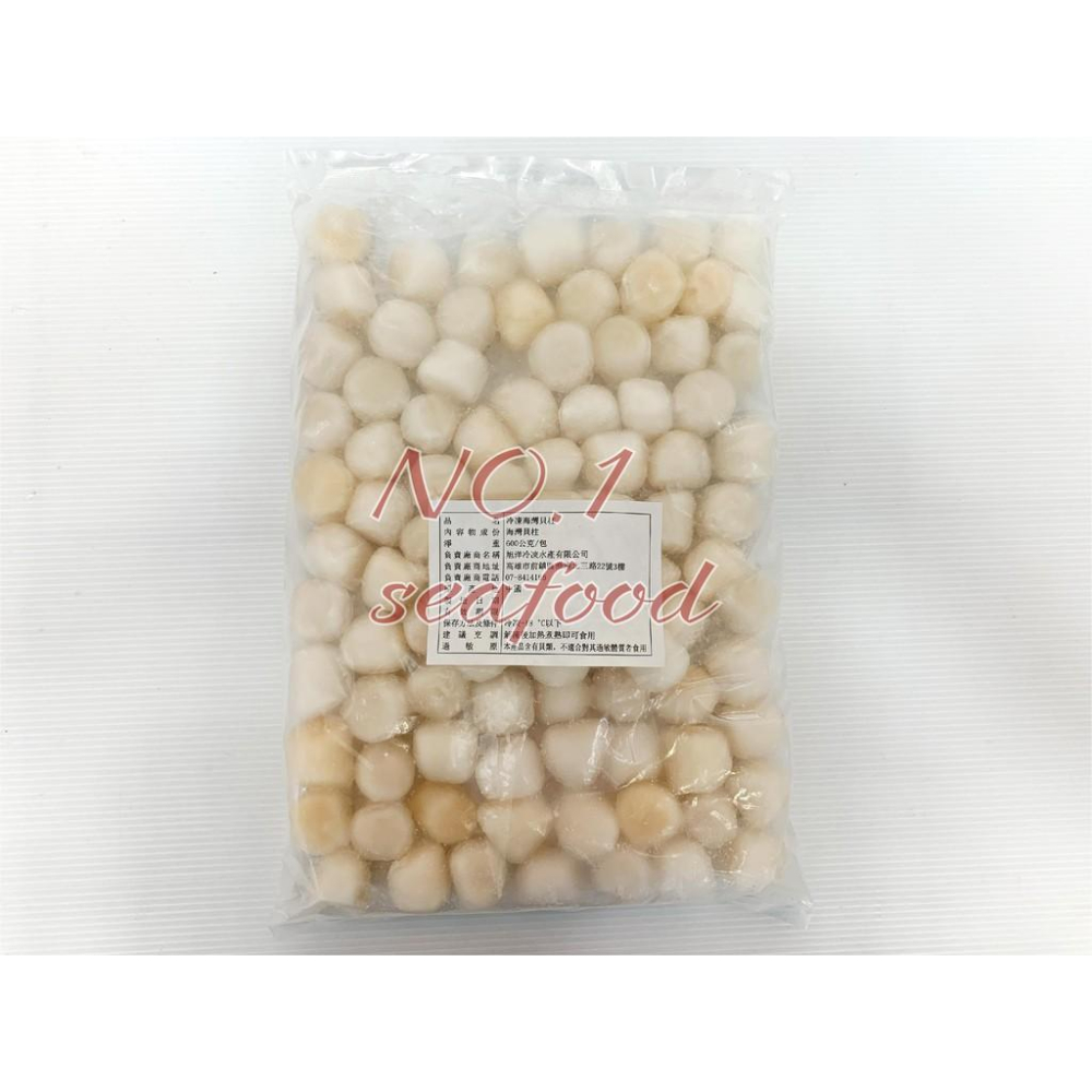 【NO.1】小干貝/海灣貝柱-細節圖2