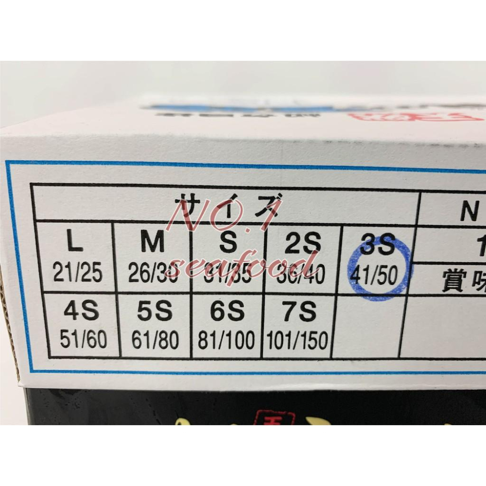 【NO.1】日本生食干貝3S (約41-50粒)-細節圖2