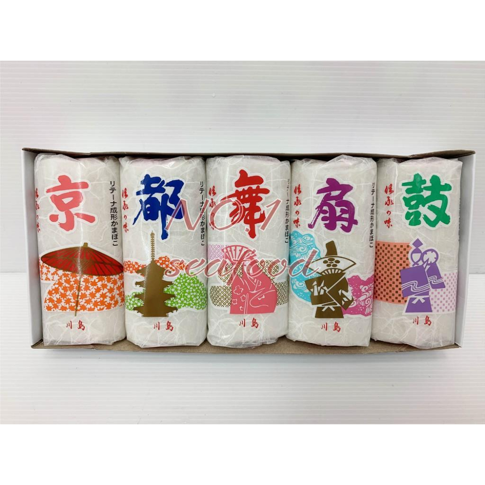 【NO.1】川島魚板-細節圖2