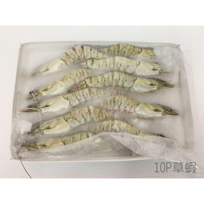 【NO.1】10P草蝦/急速冷凍鮮蝦