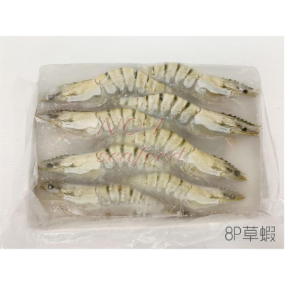 【NO.1】8P草蝦/急速冷凍鮮蝦