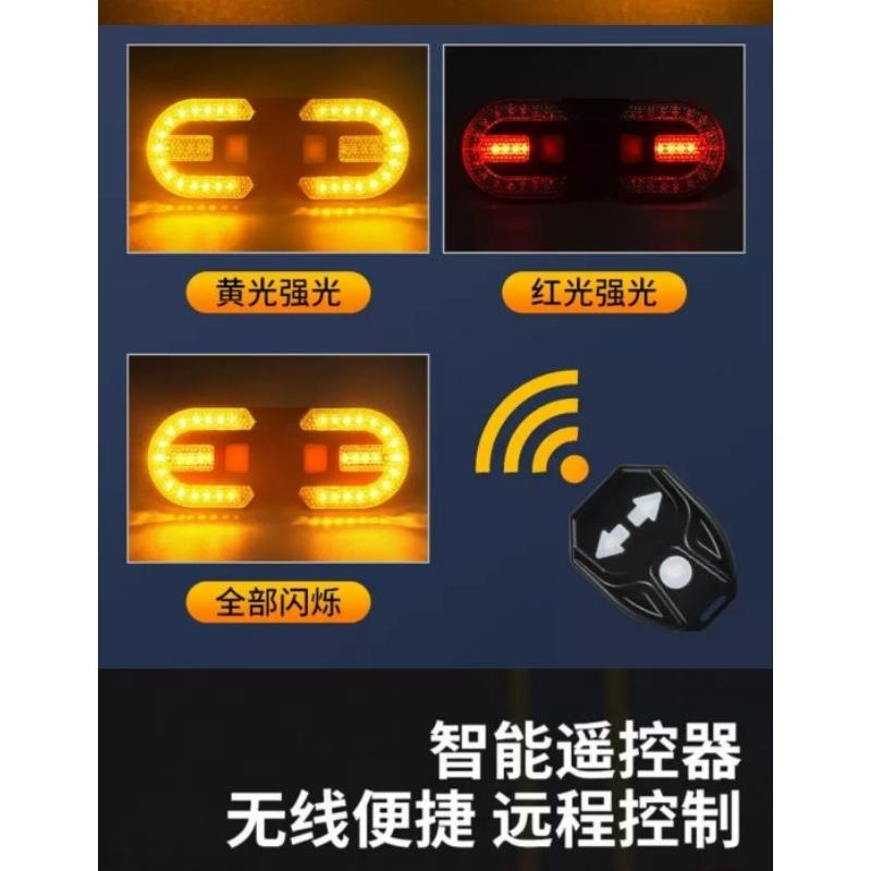 [台灣當地 火速出貨] 遙控轉向燈 自行車 腳踏車-細節圖3