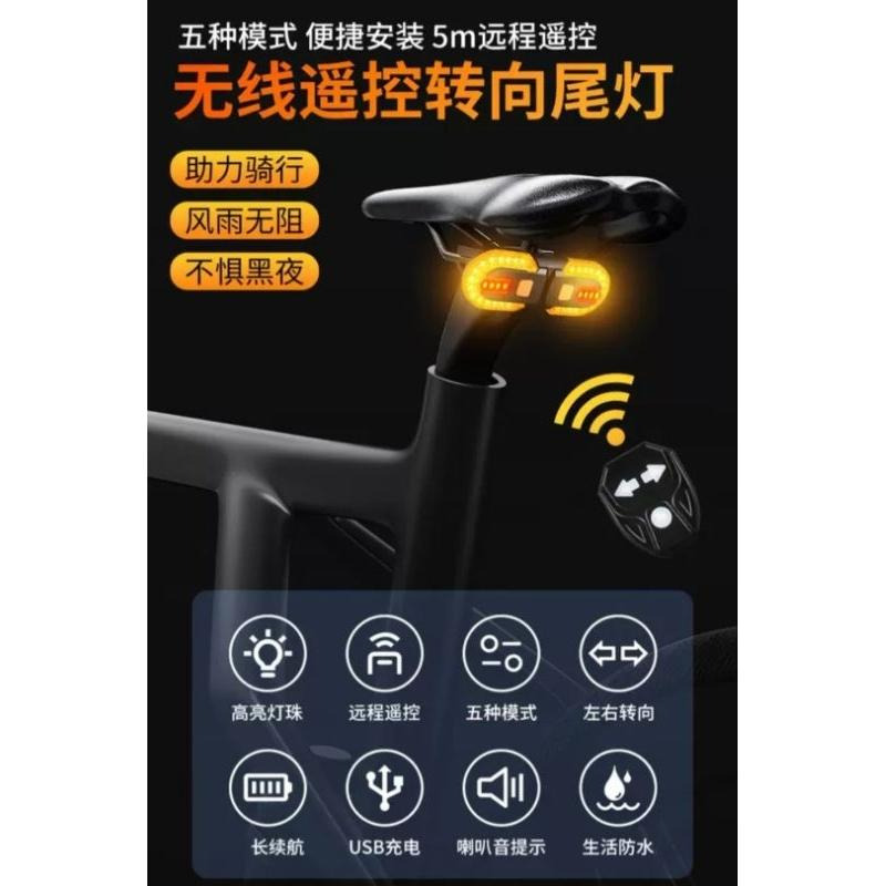 [台灣當地 火速出貨] 遙控轉向燈 自行車 腳踏車-細節圖4
