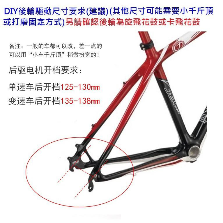 [晚鳥96折 台灣2年保] 優行電動輪+電池 前後輪DIY 晴雨可用 [電池超取2日先寄 訂做電動輪宅配10天]-細節圖4