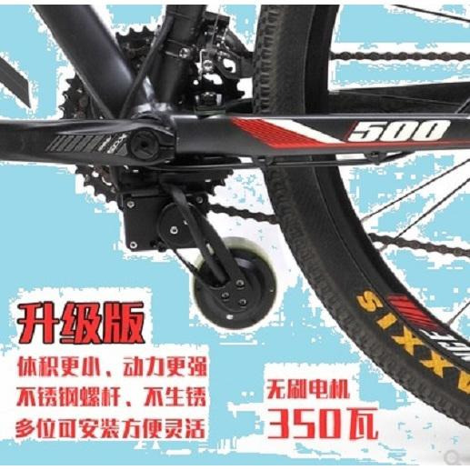 [晚鳥96折 Z8自動離合 上坡有力] 2年保 整套含電池 助力器 推進器 電動改裝 升級電輔電動兩用 腳踏車 自行車-細節圖2