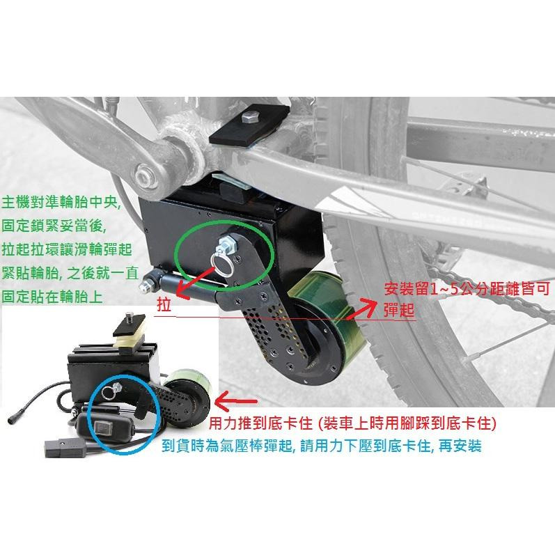 [租用好省 每天60] Z2氣壓固定 上坡有力 整套含電池 助力器 推進器 電動改裝 腳踏車 自行車-細節圖2