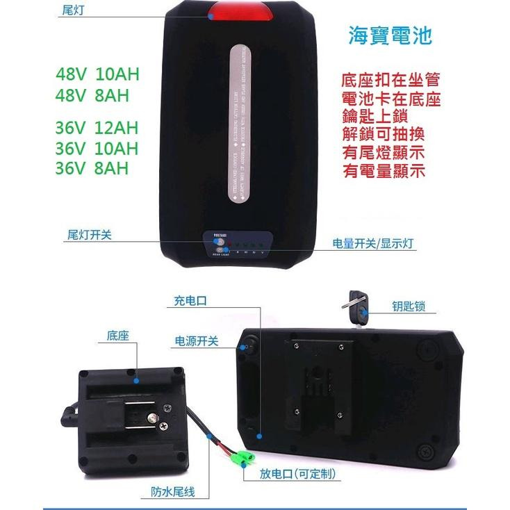 [送充電器 防火袋] 48V 36V 鋰電池 訂製品 鋰三元 特優電池 水壺電池 鯊魚電池 海寶電池 老客戶7折-細節圖6