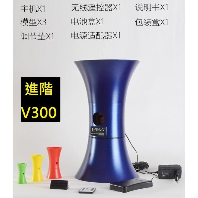 V300發球機+原廠配件(100球) 上下旋 左右 遙控發射 桌球 兵乓球-細節圖3
