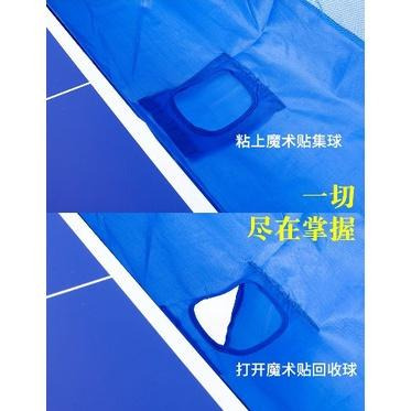 [超低價] 澳之星 特優 兵乓球集球網-細節圖3