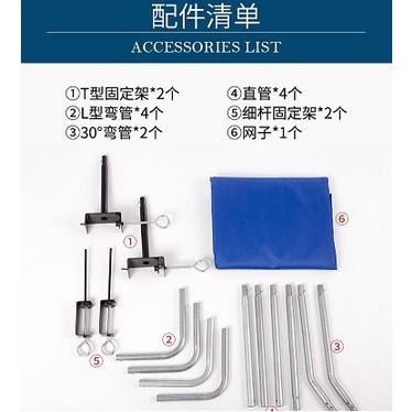 [超低價] 澳之星 特優 兵乓球集球網-細節圖4