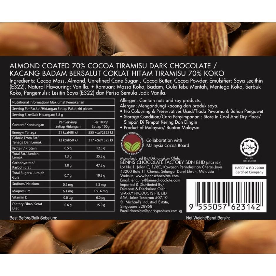 【ICA巧克力大賽品牌】70% 提拉米蘇整顆烤杏仁黑巧克力  (無盒裝版)- BENNS 貝納絲 純素 純天然-細節圖8
