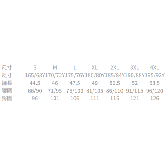 丘林體育Chilling | VICTOR 球褲 | R-60200 A / C 針織運動短褲 | 羽球褲 運動短褲-細節圖8