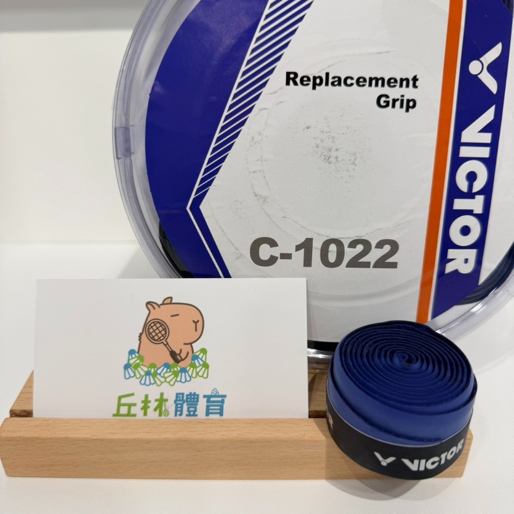 丘林體育Chilling | VICTOR 握把布 | C-1022 柔麗皮握布 | 單顆販售 | 厚彈 含收納桶 台製-規格圖11