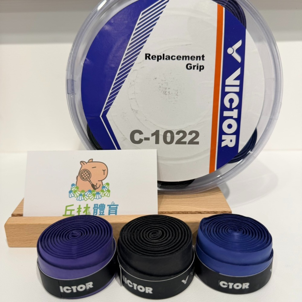 丘林體育Chilling | VICTOR 握把布 | C-1022 柔麗皮握布 | 單顆販售 | 厚彈 含收納桶 台製-規格圖11