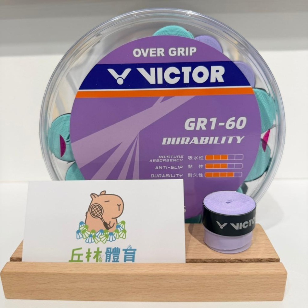 丘林體育Chilling | VICTOR 握把布 | GR1 握把布 | 單顆販售 | 高CP值 校隊 耐用 羽網共用-細節圖5