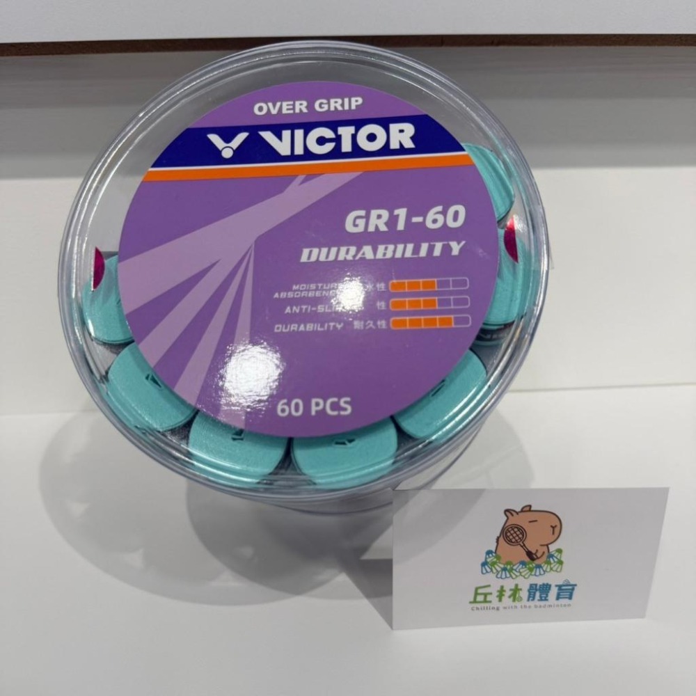 丘林體育Chilling | VICTOR 握把布 | GR1 握把布 | 單顆販售 | 高CP值 校隊 耐用 羽網共用-細節圖7