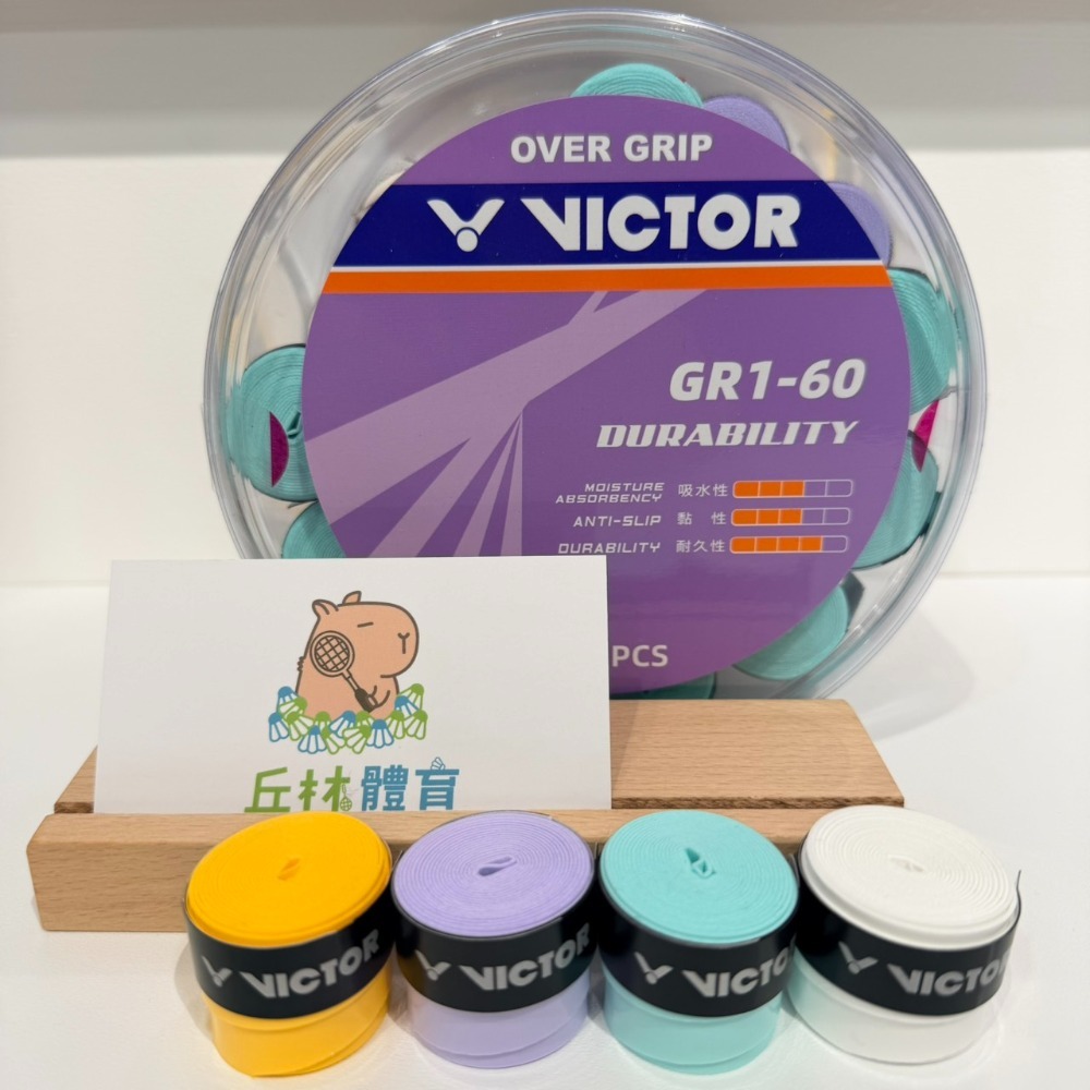 丘林體育Chilling | VICTOR 握把布 | GR1 握把布 | 單顆販售 | 高CP值 校隊 耐用 羽網共用-規格圖11
