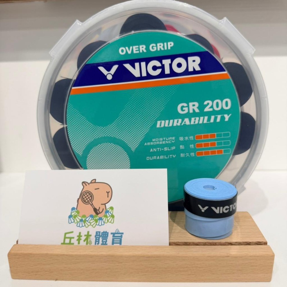 丘林體育Chilling | VICTOR 握把布 | GR200 握把 | 單顆販售 | 高CP值耐用 羽網共用 手膠-細節圖6