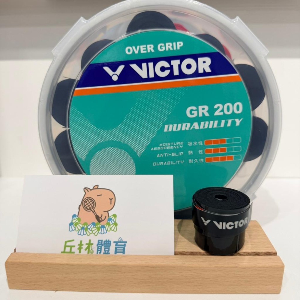 丘林體育Chilling | VICTOR 握把布 | GR200 握把 | 單顆販售 | 高CP值耐用 羽網共用 手膠-細節圖7