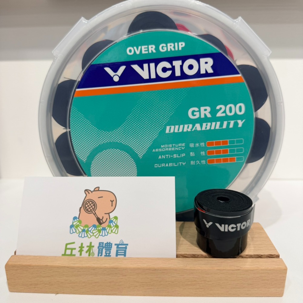 丘林體育Chilling | VICTOR 握把布 | GR200 握把 | 單顆販售 | 高CP值耐用 羽網共用 手膠-規格圖11