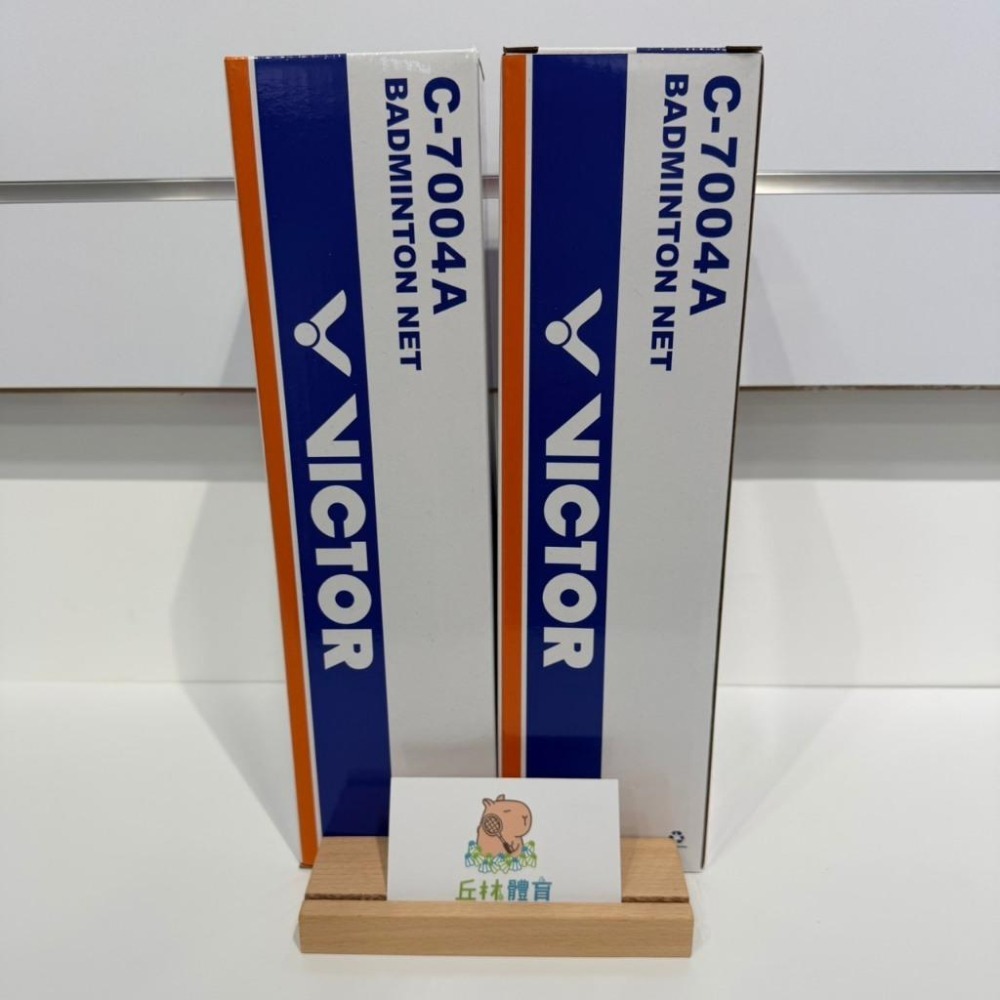 丘林體育Chilling | VICTOR 羽球網 | C-7004 A 球網 | BWF世界羽聯認證 標準尺寸 台製-細節圖3