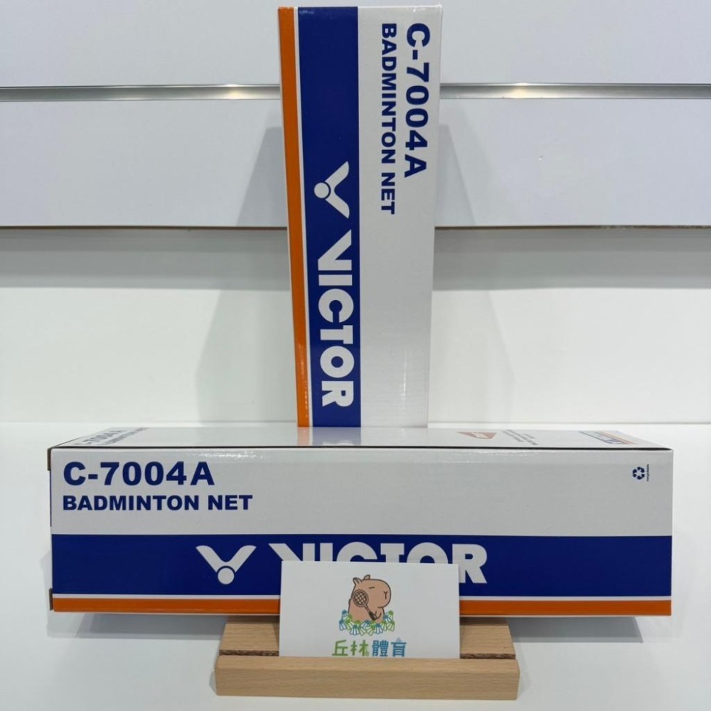 丘林體育Chilling | VICTOR 羽球網 | C-7004 A 球網 | BWF世界羽聯認證 標準尺寸 台製-細節圖4