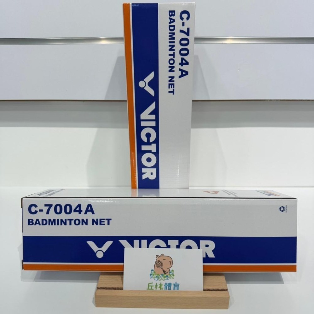 丘林體育Chilling | VICTOR 羽球網 | C-7004 A 球網 | BWF世界羽聯認證 標準尺寸 台製-細節圖4