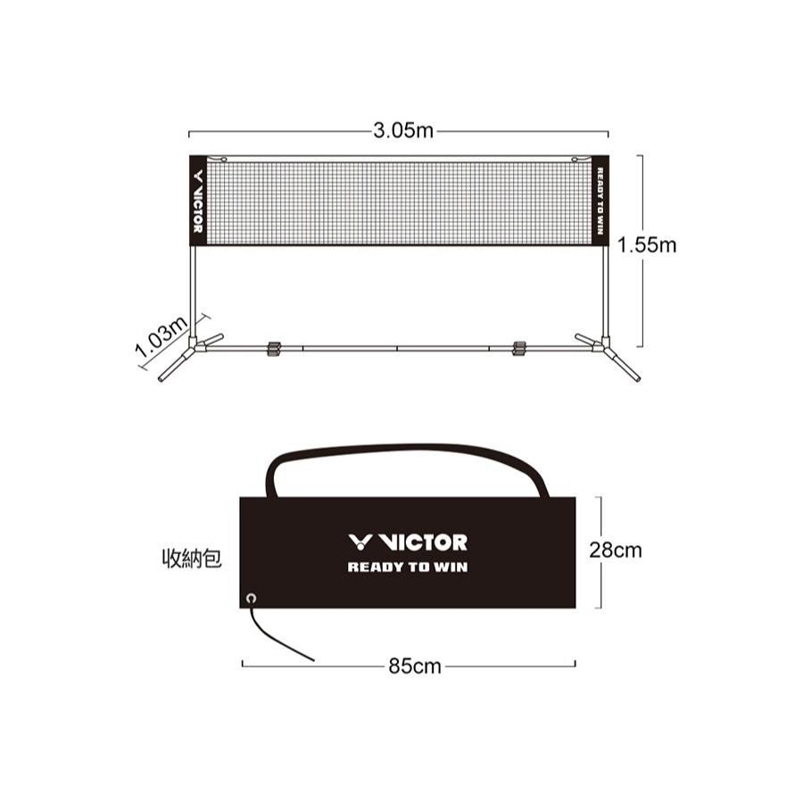 丘林體育Chilling | VICTOR 羽球網 | C-7041 C 便利攜帶式羽網柱球網 | 輕便 球網 台灣製造-細節圖4