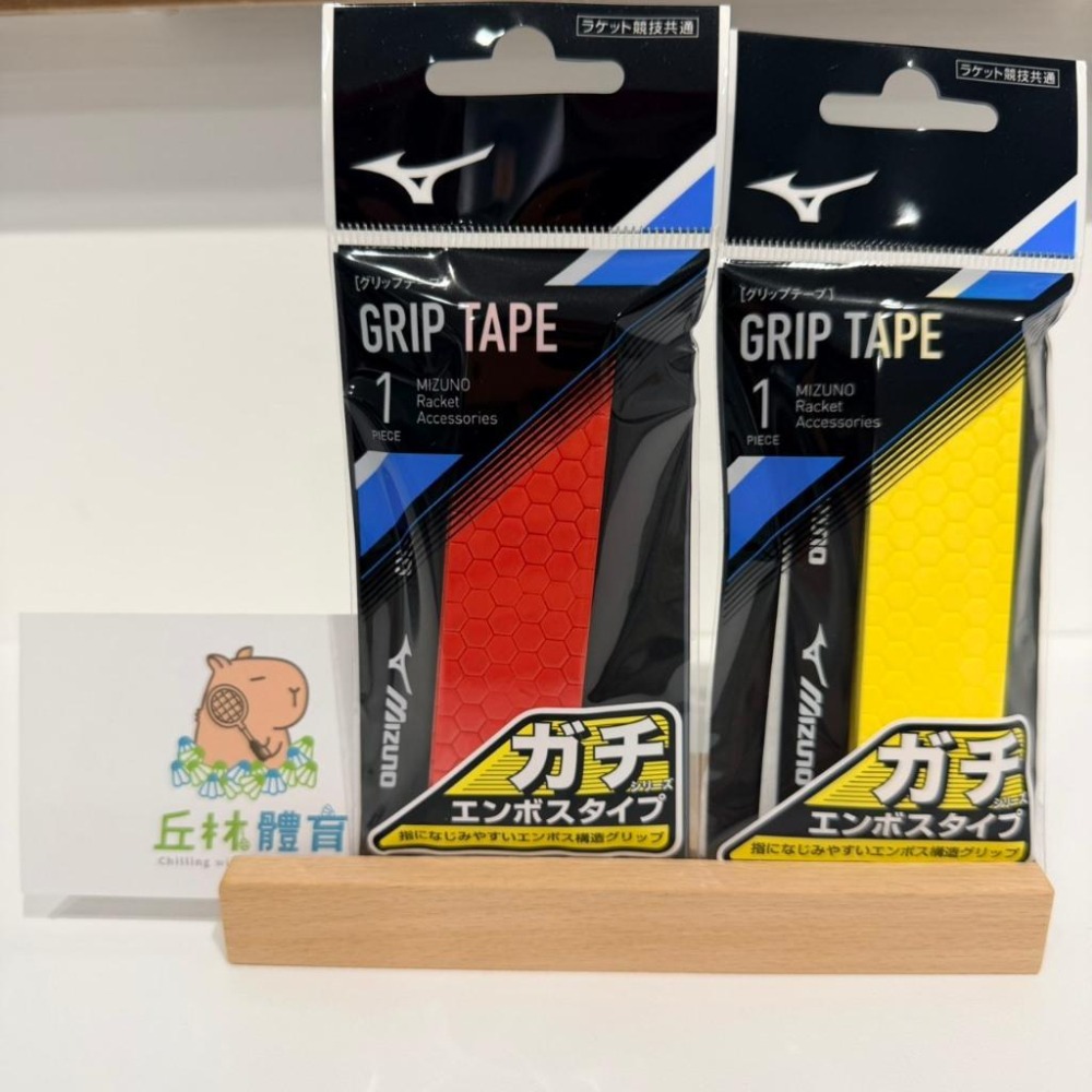 丘林體育Chilling | MIZUNO 握把布 | 63JYA330 蜂巢紋路 握把布 | 日制 極致 止滑 吸汗-細節圖6