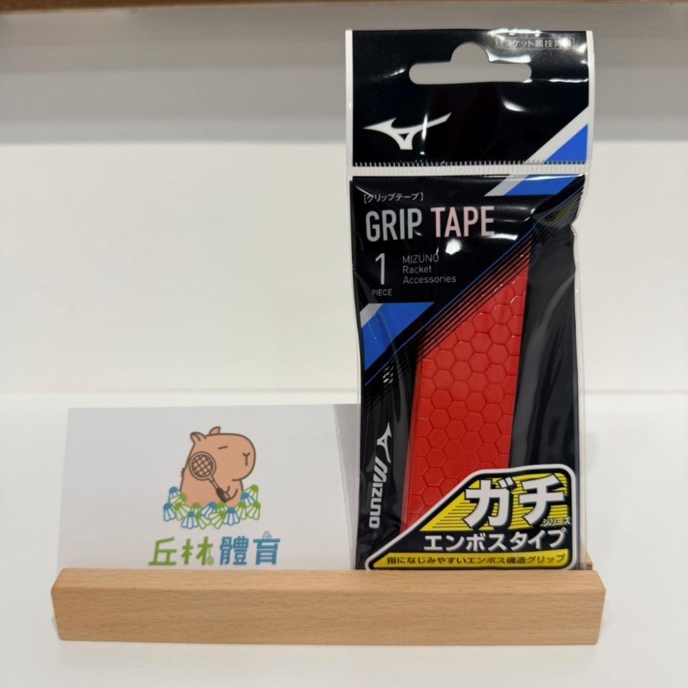 丘林體育Chilling | MIZUNO 握把布 | 63JYA330 蜂巢紋路 握把布 | 日制 極致 止滑 吸汗-細節圖7