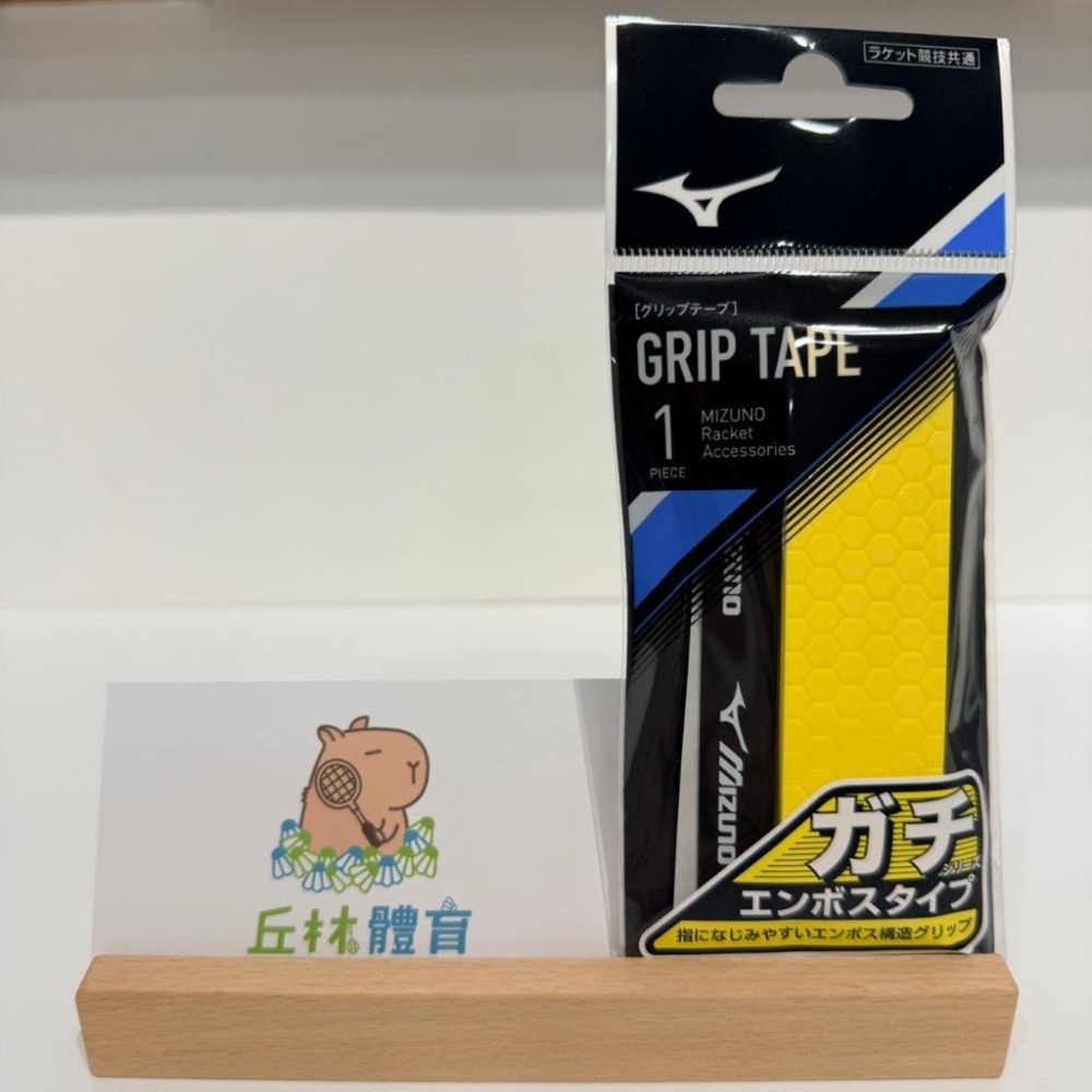 丘林體育Chilling | MIZUNO 握把布 | 63JYA330 蜂巢紋路 握把布 | 日制 極致 止滑 吸汗-細節圖8