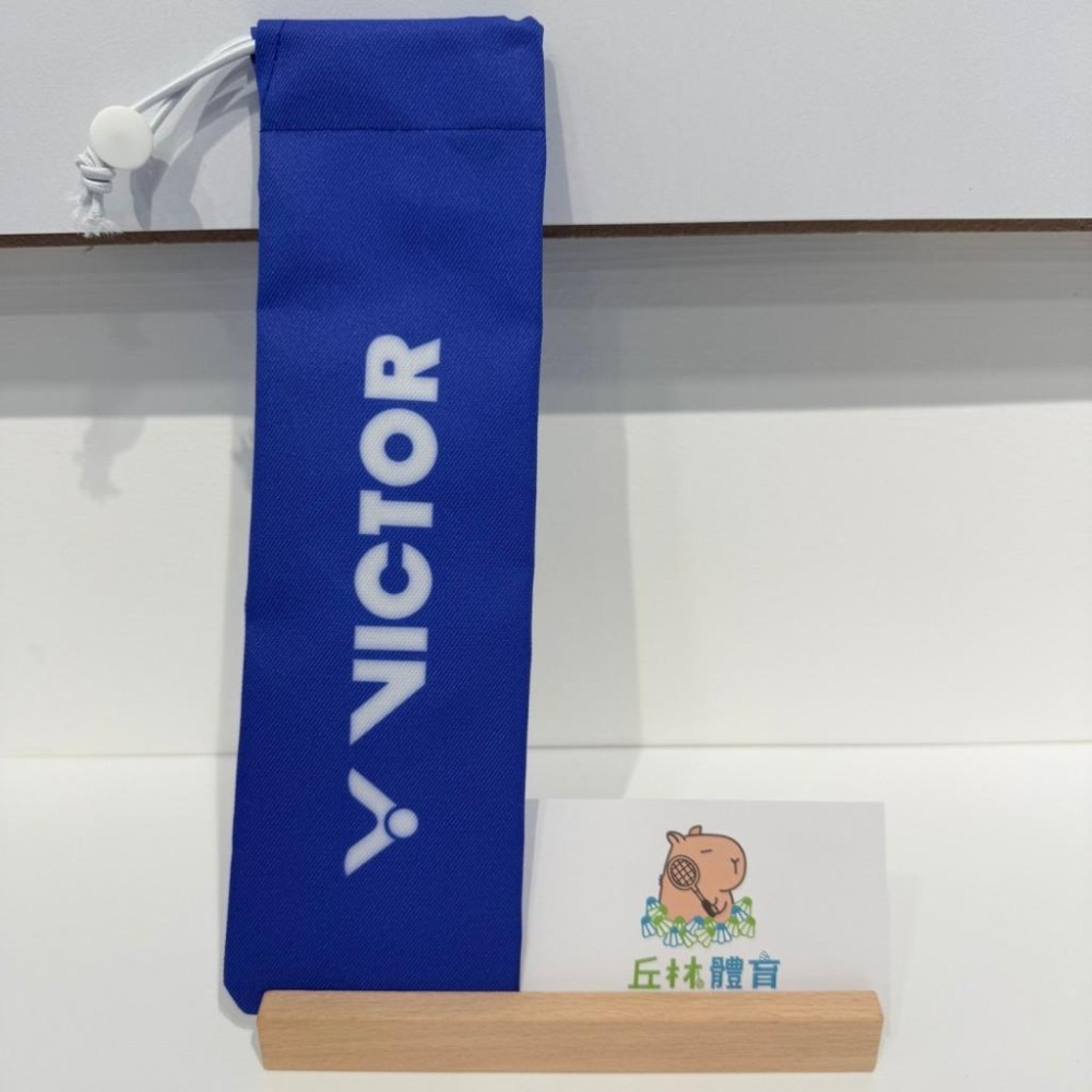 丘林體育Chilling | VICTOR 握把套 | C-P0068 | 球拍握柄防水保護套 握把套 握柄套 保護套-細節圖4