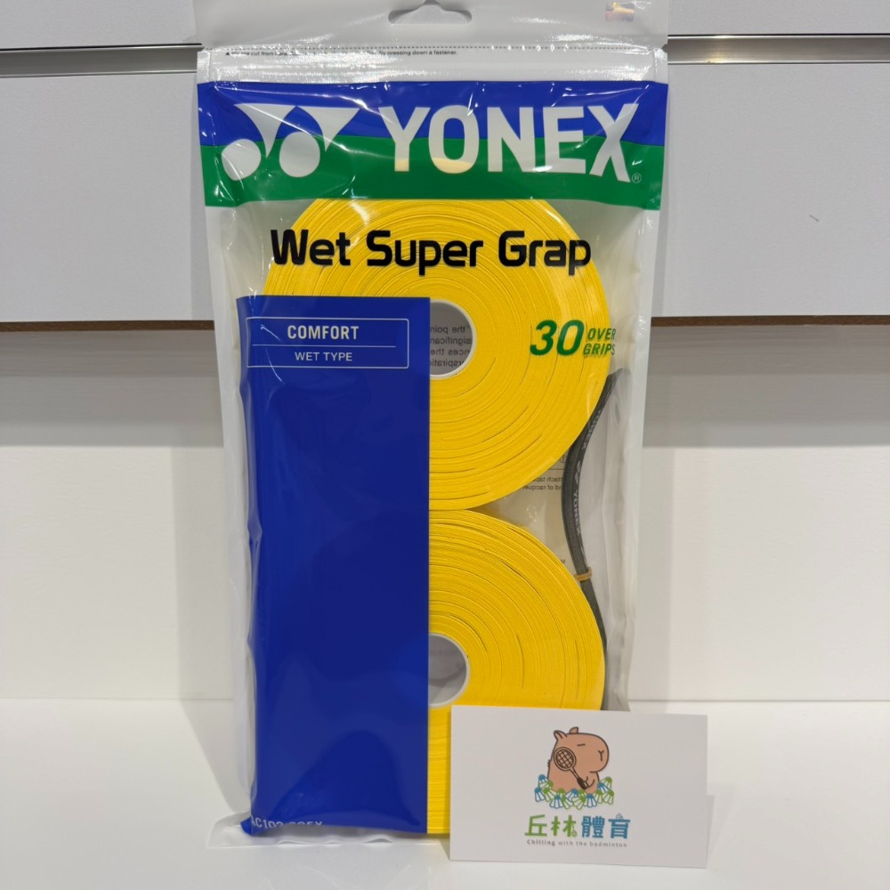 丘林體育Chilling | YONEX 握把布 | AC102EX-30 握把布 | AC102 30入 | 吸汗止滑-規格圖8