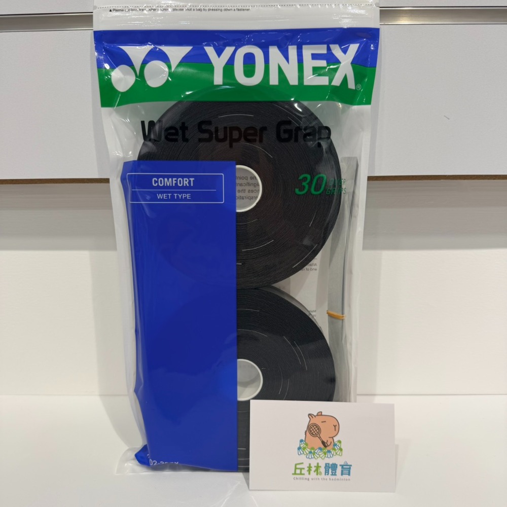 丘林體育Chilling | YONEX 握把布 | AC102EX-30 握把布 | AC102 30入 | 吸汗止滑-規格圖8