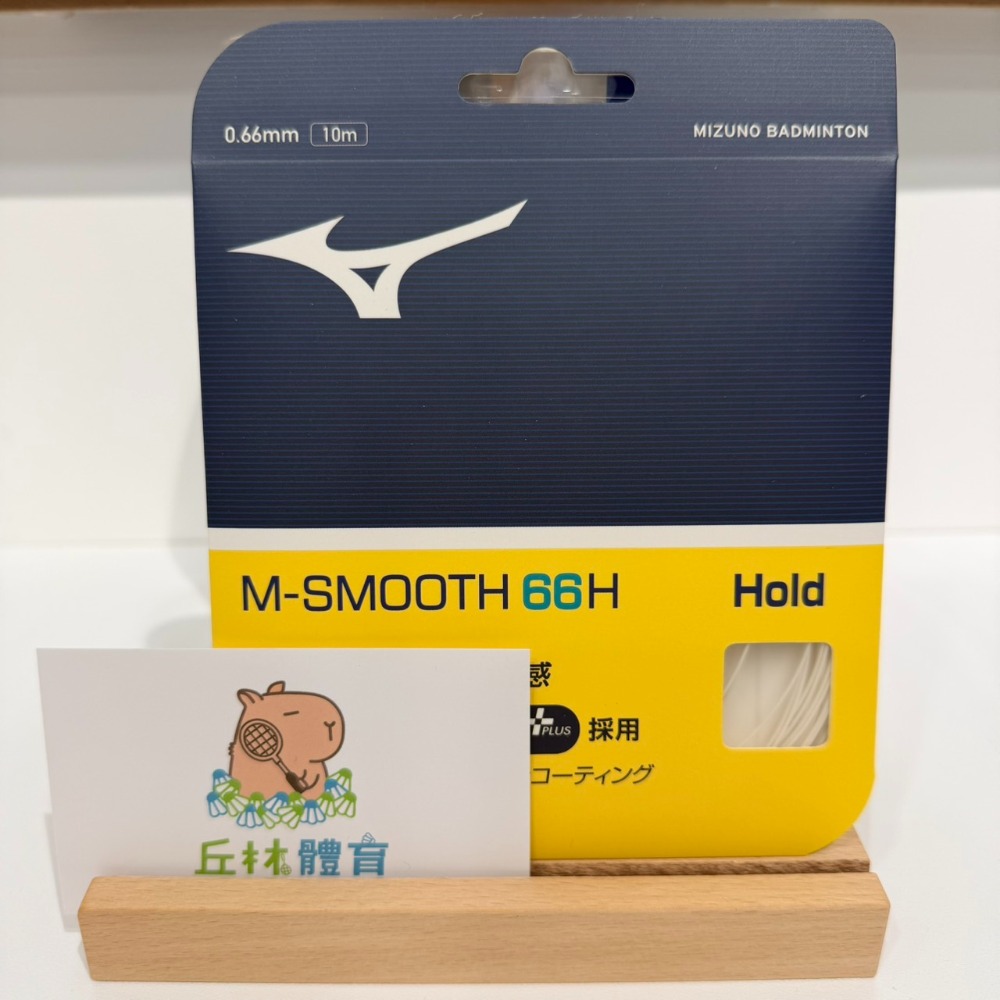 丘林體育Chilling | MIZUNO羽球線 | M-SMOOTH 65R 65H 66H 68S | 日本製 拍線-規格圖11