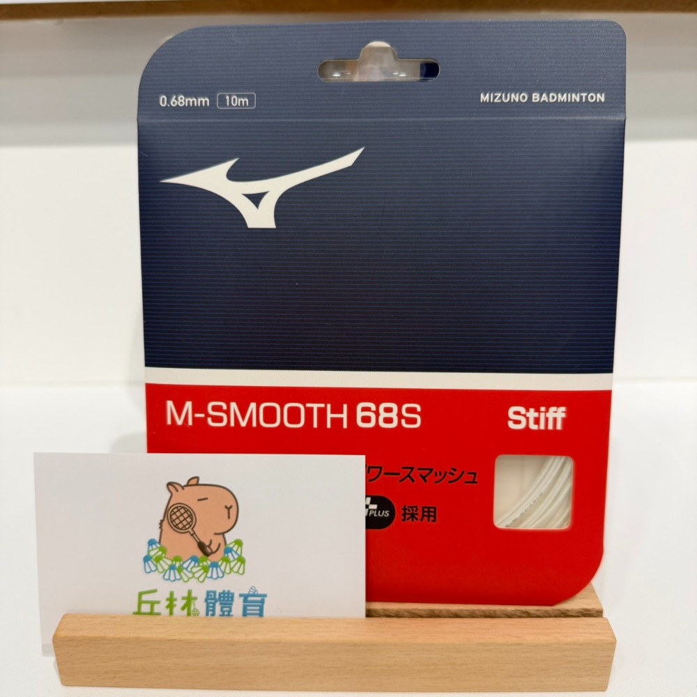 丘林體育Chilling | MIZUNO羽球線 | M-SMOOTH 65R 65H 66H 68S | 日本製 拍線-規格圖11