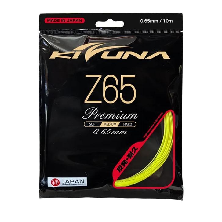 丘林體育Chilling | KIZUNA 絆 羽球線 | Z65 | Z65P 高彈 耐久 剛柔並濟 日本製 拍線-細節圖2