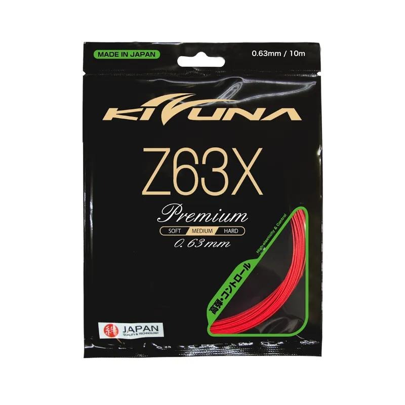 丘林體育Chilling | KIZUNA 絆 羽球線 | Z63X | 63X 熱帶神線 強彈 日本製 拍線 超彈-細節圖3