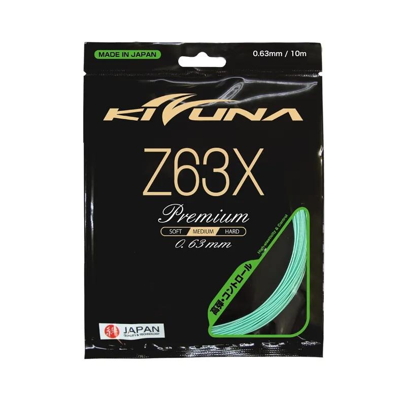 丘林體育Chilling | KIZUNA 絆 羽球線 | Z63X | 63X 熱帶神線 強彈 日本製 拍線 超彈-細節圖6