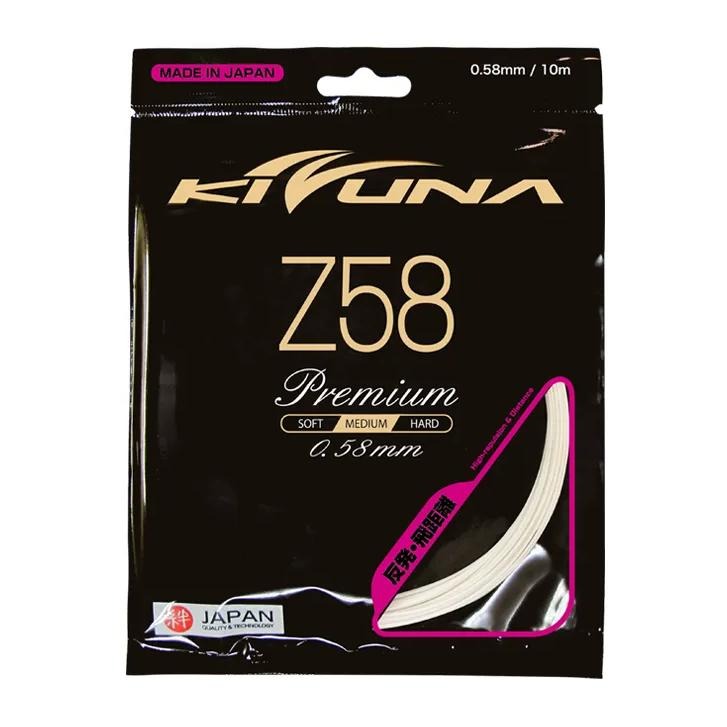 丘林體育Chilling | KIZUNA 絆 羽球線 | Z58 | Z58P 細緻 輕彈 日本製 拍線 超彈-細節圖4