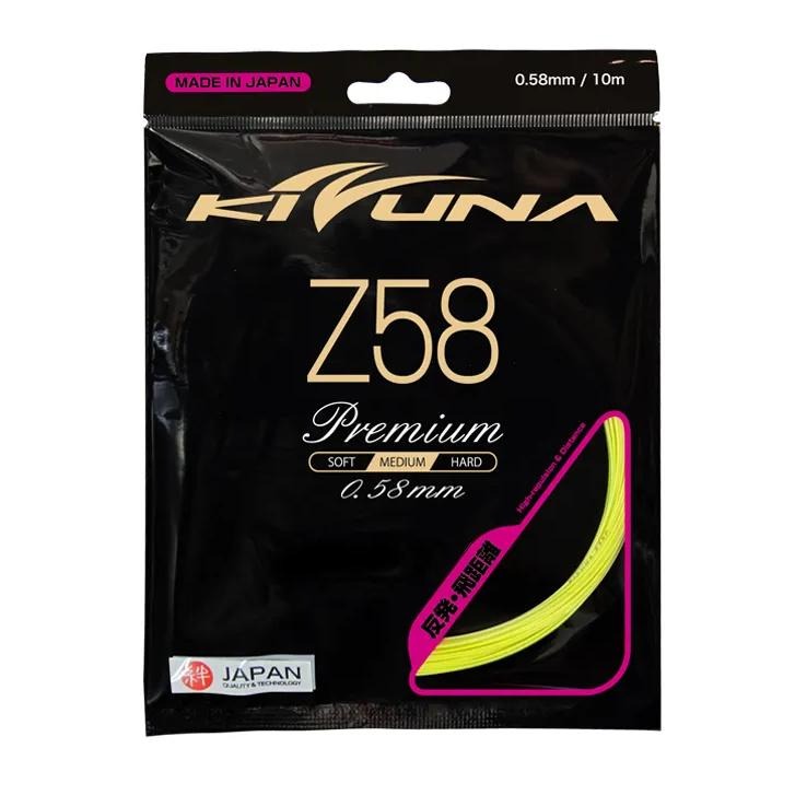 丘林體育Chilling | KIZUNA 絆 羽球線 | Z58 | Z58P 細緻 輕彈 日本製 拍線 超彈-細節圖6