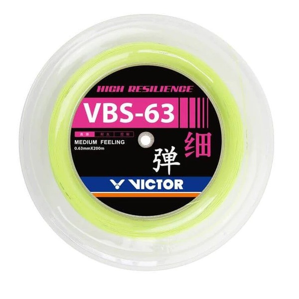 VBS-63 (大盤線200M)