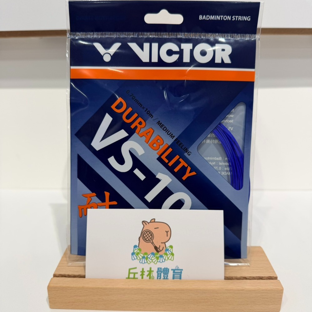 丘林體育Chilling | VICTOR 羽球線 | VS-100 | 台灣製 耐打 VS100 校隊 拍線 CP值高-規格圖10
